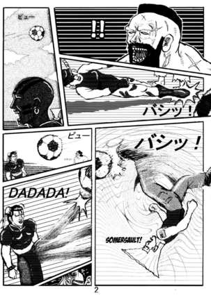 Kaku Musume vol. 12 Page #23