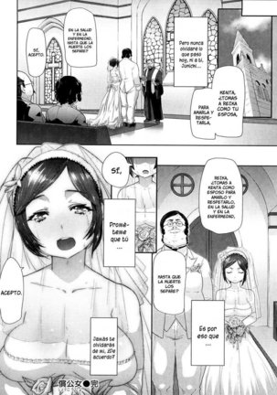 ShouKoujo - Page 19