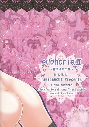 euphoria II ~Mahou Tsukai no Yoru~ + ALLIANCE - Page 45
