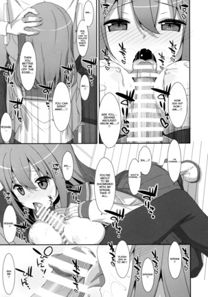 Mashiro-san wa Miraretai | Mashiro-san Wants to be Seen Page #13