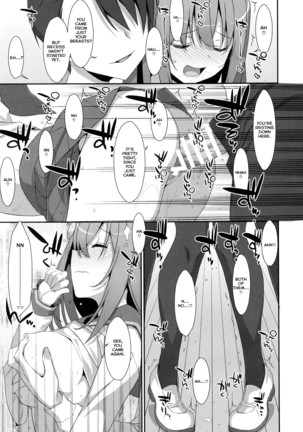 Mashiro-san wa Miraretai | Mashiro-san Wants to be Seen Page #19