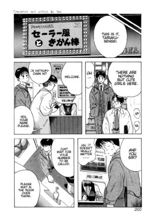 Kyoukasho ni Nai!V1 - CH10 Page #10