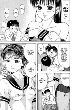 Kyoukasho ni Nai!V1 - CH10 Page #13