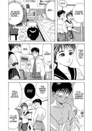 Kyoukasho ni Nai!V1 - CH10 Page #14