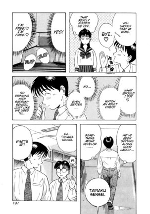 Kyoukasho ni Nai!V1 - CH10 Page #7