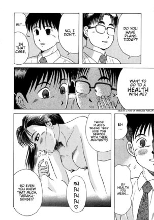 Kyoukasho ni Nai!V1 - CH10 Page #8