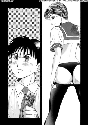 Kyoukasho ni Nai!V1 - CH10 Page #1