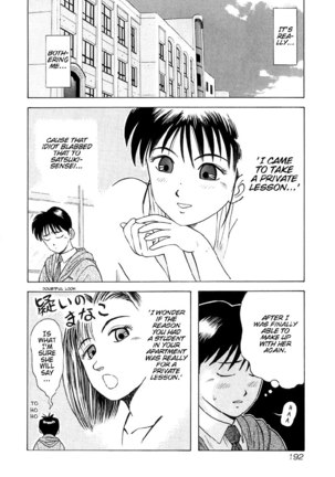 Kyoukasho ni Nai!V1 - CH10 Page #2