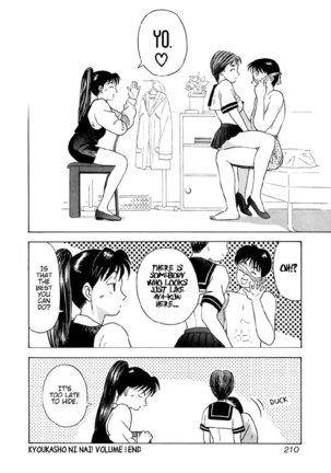 Kyoukasho ni Nai!V1 - CH10 Page #20
