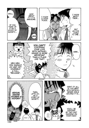 Kyoukasho ni Nai!V1 - CH10 Page #9