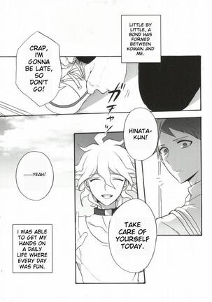 Seixx no Komaeda o Kau Hame ni Narimashita. - Page 15