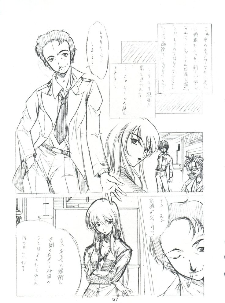 Boys and Girls