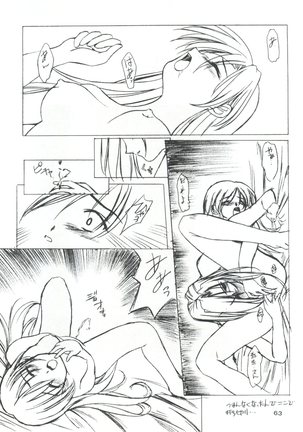 Boys and Girls Page #63