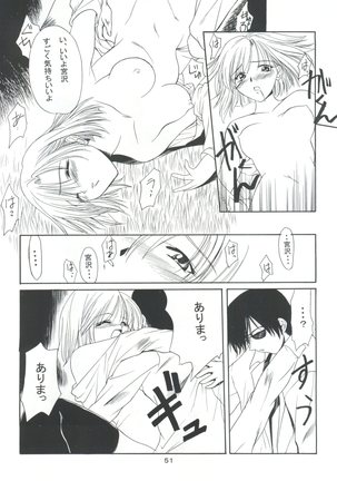 Boys and Girls Page #51