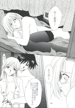 Boys and Girls Page #18