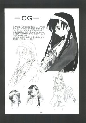 Boys and Girls Page #60