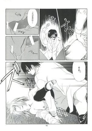 Boys and Girls Page #44