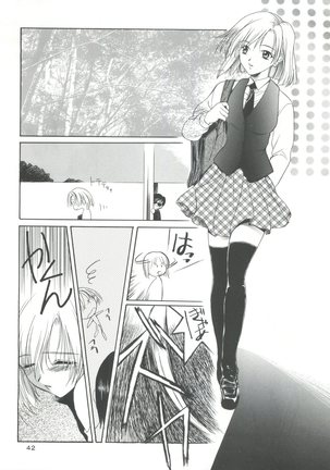 Boys and Girls Page #42
