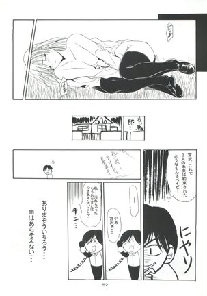 Boys and Girls Page #52