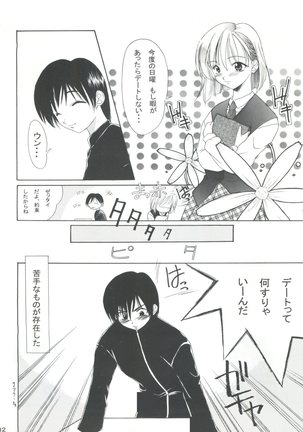 Boys and Girls Page #32