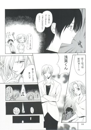 Boys and Girls Page #33