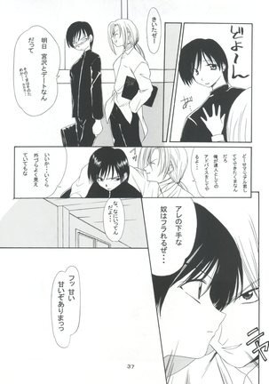 Boys and Girls Page #37