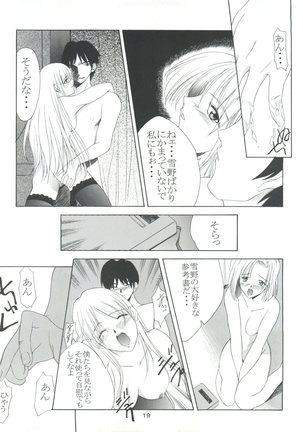 Boys and Girls Page #19