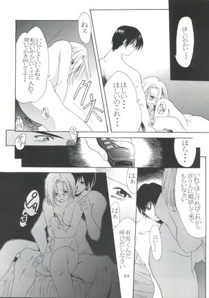 Boys and Girls Page #24