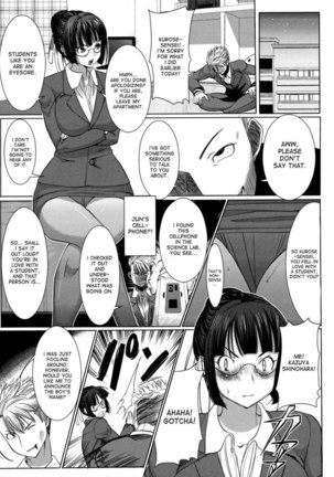 Unsweet Netorare Ochita Onna-tachi Chapter 1 - Page 7