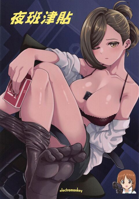 Shinya Teate