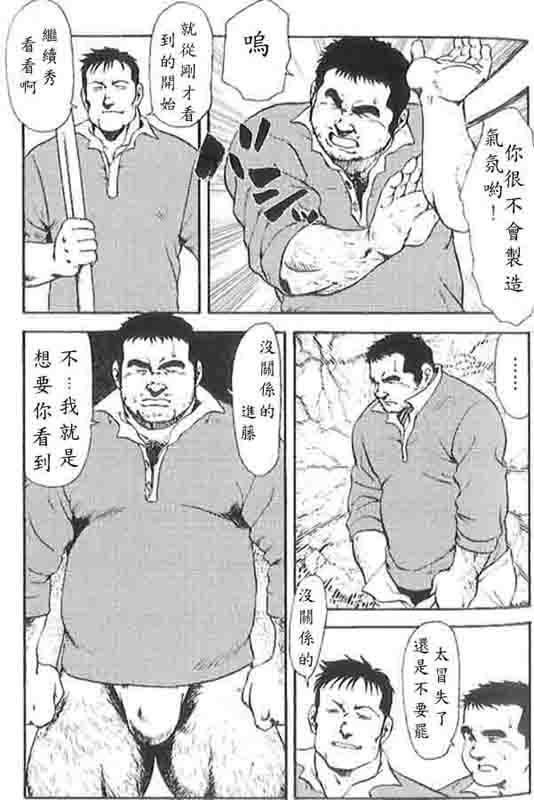 Gekkagoku-kyou Ch.5 Juso Jubaku