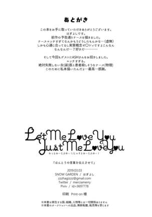 Let me Love you Just me Love you Page #37