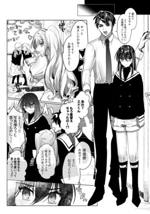 Let me Love you Just me Love you Page #33