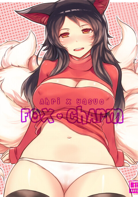 Fox Charm