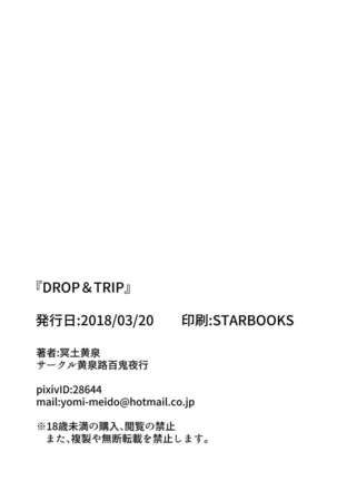 DROP&TRIP Page #25