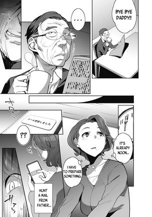 Ayako no Nayamashii Jijou to Jouji - Page 7