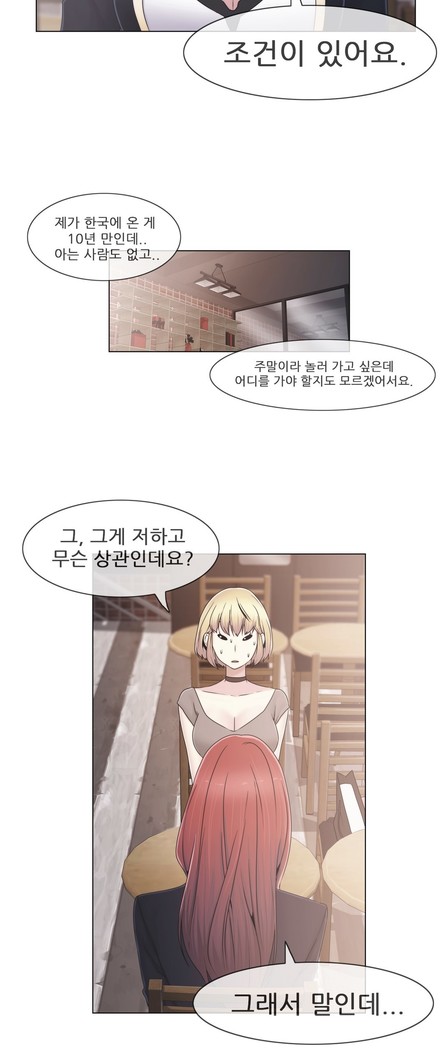 Miss Mystic Ch.1-29