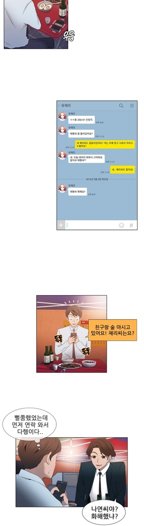 Miss Mystic Ch.1-29