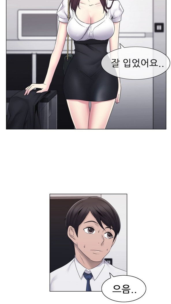 Miss Mystic Ch.1-29