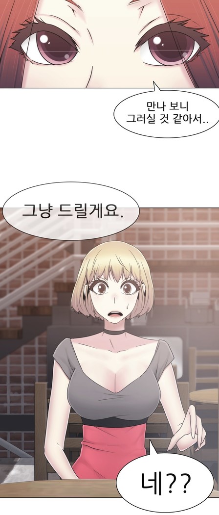 Miss Mystic Ch.1-29