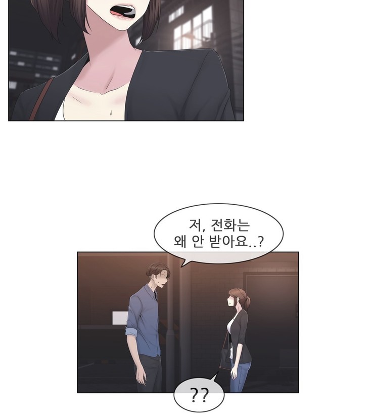Miss Mystic Ch.1-29