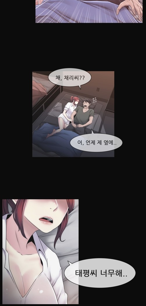 Miss Mystic Ch.1-29