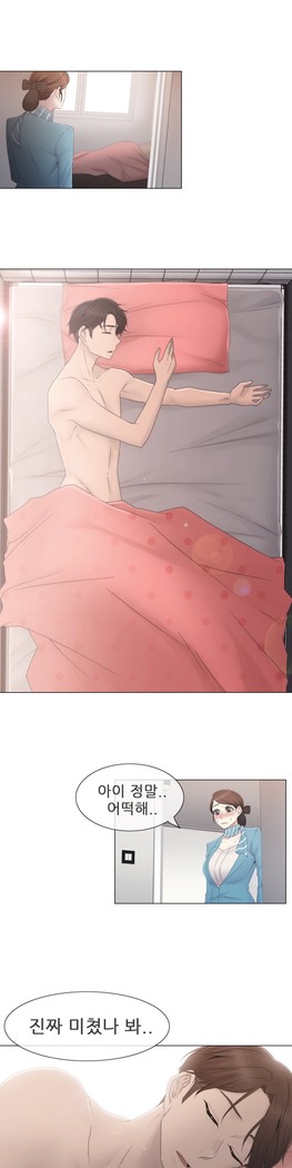 Miss Mystic Ch.1-29