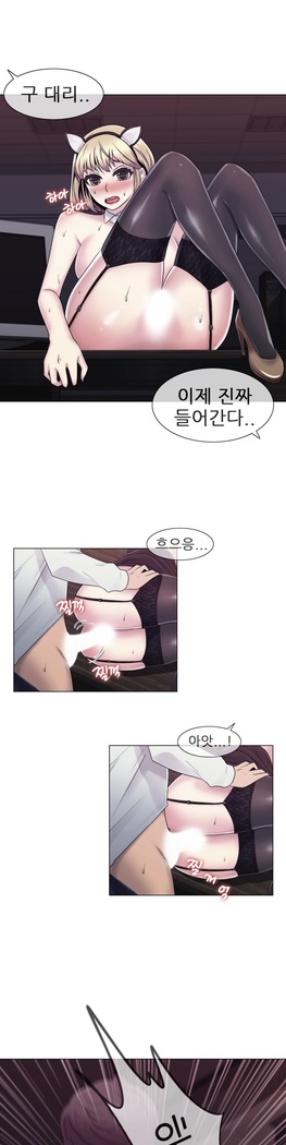 Miss Mystic Ch.1-29