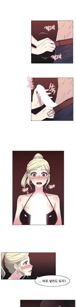 Miss Mystic Ch.1-29