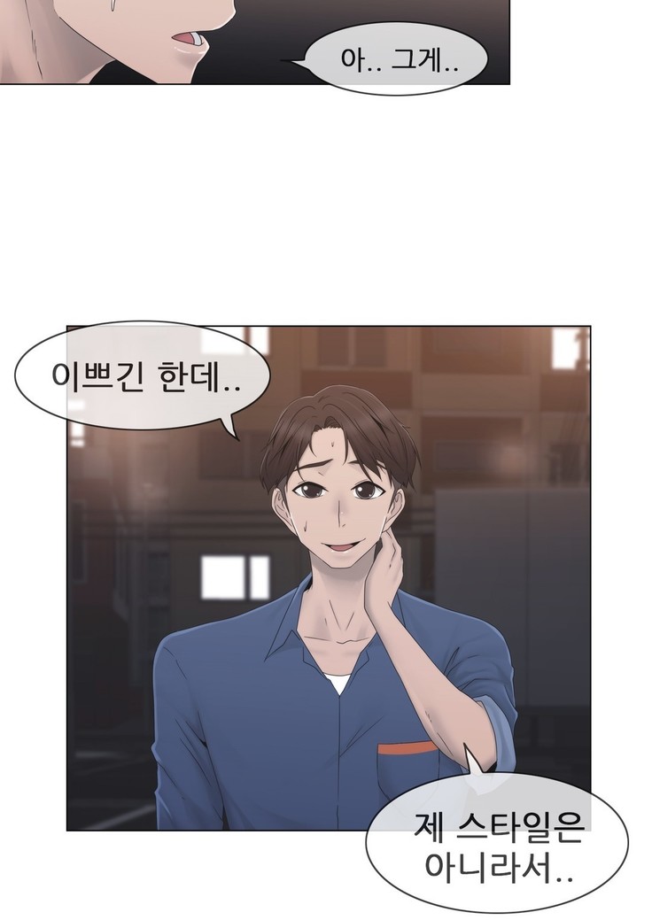 Miss Mystic Ch.1-29