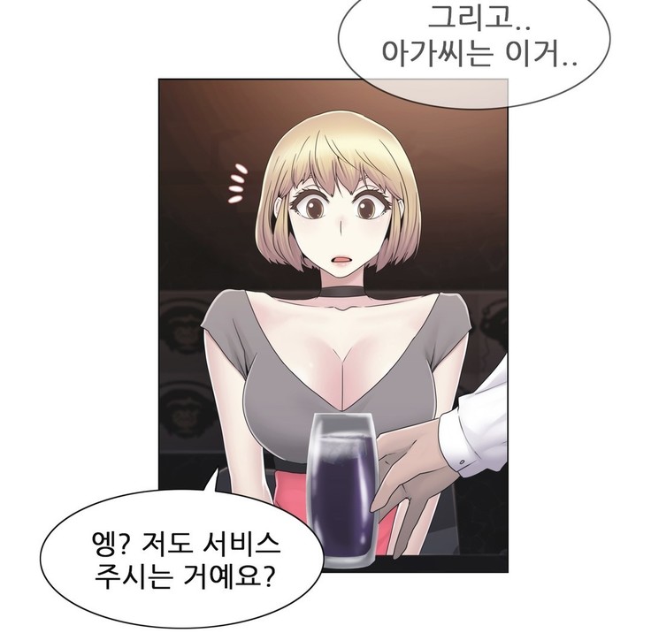 Miss Mystic Ch.1-29