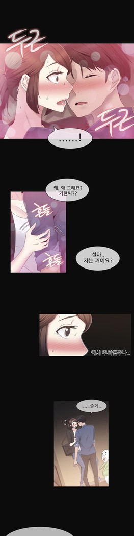 Miss Mystic Ch.1-29