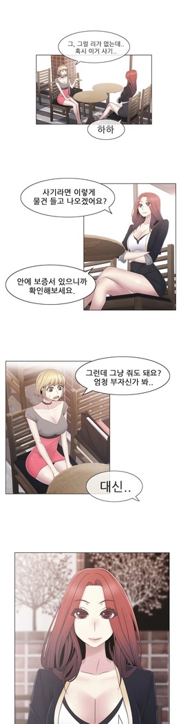Miss Mystic Ch.1-29