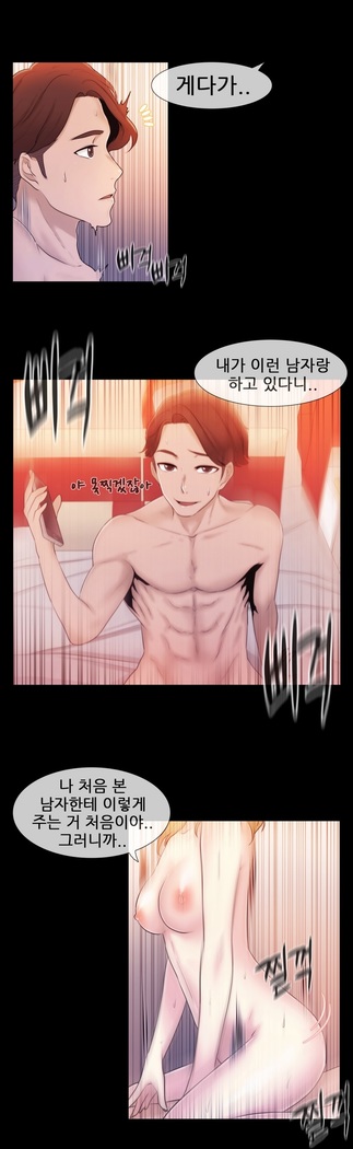 Miss Mystic Ch.1-29